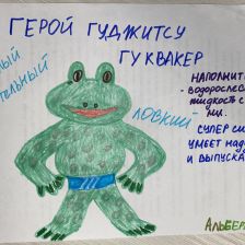 Альберт Осипов