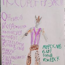 Мирослав Константинович Вахрушев-Никитин