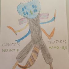 Максим Алексеевич Грошелев