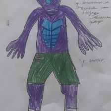 Дмитрий Максимович Бердников