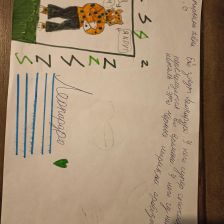 Алёна Татаркина