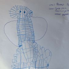 Александр Евгеньевич Добродеев