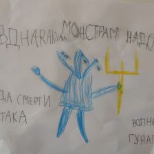 Артемий Евгеньевич Смирнов