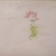 Ника Сергеевна Потанина