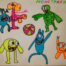 Иван Михайлович Семенов в конкурсе «Веселая жизнь монстриков Jolly Friends от ErichKrause»