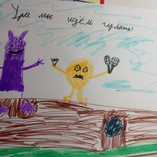 Арина Арина Воеводская Воеводская в конкурсе «Веселая жизнь монстриков Jolly Friends от ErichKrause»