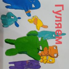 Елена Максимовна Отченкова