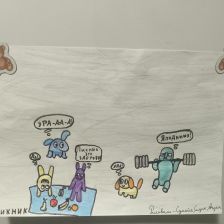 Сумайя Ахадджоновна Мадалиева в конкурсе «Веселая жизнь монстриков Jolly Friends от ErichKrause»