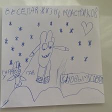 Николь Дмитриевна Межевитина в конкурсе «Веселая жизнь монстриков Jolly Friends от ErichKrause»