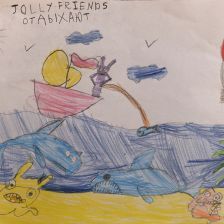 Ульяна Дмитриевна Коровина в конкурсе «Веселая жизнь монстриков Jolly Friends от ErichKrause»