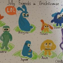 Анастасия Рестэмовна Наземутдинова в конкурсе «Веселая жизнь монстриков Jolly Friends от ErichKrause»