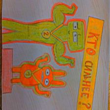 Сабира Илдаровна Шишкина в конкурсе «Веселая жизнь монстриков Jolly Friends от ErichKrause»