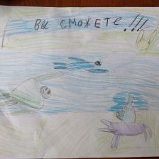 Емельян Черняев в конкурсе «Веселая жизнь монстриков Jolly Friends от ErichKrause»