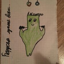 Есения Павловна Грязнова в конкурсе «Веселая жизнь монстриков Jolly Friends от ErichKrause»