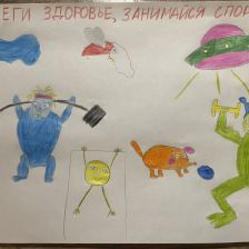 Богдан Сергеевич Солодовников в конкурсе «Веселая жизнь монстриков Jolly Friends от ErichKrause»