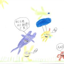 Степан Алексеевич Бажин в конкурсе «Веселая жизнь монстриков Jolly Friends от ErichKrause»