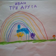 Иван Алексеевич Беловецкий