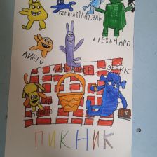 Милена Леонидовна Канакаева в конкурсе «Веселая жизнь монстриков Jolly Friends от ErichKrause»