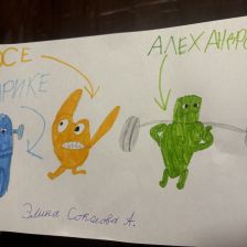 Элина Александровна Соколова в конкурсе «Веселая жизнь монстриков Jolly Friends от ErichKrause»