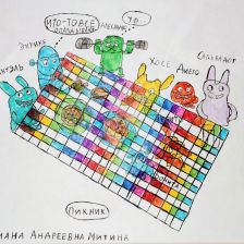 Адриана Андреевна Митина в конкурсе «Веселая жизнь монстриков Jolly Friends от ErichKrause»