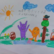 Аксинья Дмитриевна Артамонова в конкурсе «Веселая жизнь монстриков Jolly Friends от ErichKrause»