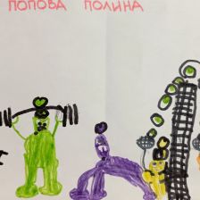 Полина Максимовна Попова в конкурсе «Веселая жизнь монстриков Jolly Friends от ErichKrause»