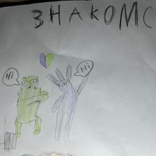 София Викторовна Тюменцева