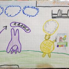 Анна Сергеевна Гареева