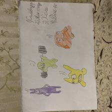 Марат Арбакович Петросян