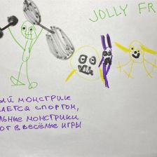 Артём Дмитриевич Савинков в конкурсе «Веселая жизнь монстриков Jolly Friends от ErichKrause»