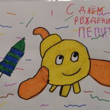 Александр Сергеевич Шабалин в конкурсе «Веселая жизнь монстриков Jolly Friends от ErichKrause»