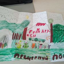 Лиза Сергеевна Козлова в конкурсе «Веселая жизнь монстриков Jolly Friends от ErichKrause»