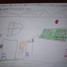 Надежда Константиновна Бурлуцкая в конкурсе «Веселая жизнь монстриков Jolly Friends от ErichKrause»