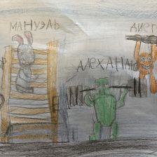 Асель Арвилевна Иманалиева