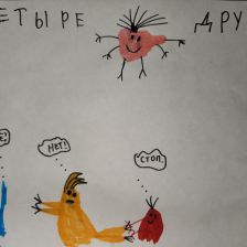 София Тертышникова в конкурсе «Веселая жизнь монстриков Jolly Friends от ErichKrause»