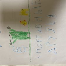 Георгий Никитич Пронин