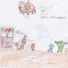 Григорий Алексеевич Еськов в конкурсе «Веселая жизнь монстриков Jolly Friends от ErichKrause»