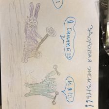 Екатерина Павловна Королева в конкурсе «Веселая жизнь монстриков Jolly Friends от ErichKrause»