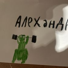 Максим Николаевич Серебряков