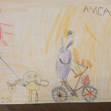 Алиса Сергеевна Прокофьева в конкурсе «Веселая жизнь монстриков Jolly Friends от ErichKrause»