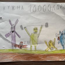 Максим Денисов в конкурсе «Веселая жизнь монстриков Jolly Friends от ErichKrause»