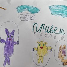 Поля Кармакова