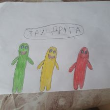 Мелания Александровна Афонасьева в конкурсе «Веселая жизнь монстриков Jolly Friends от ErichKrause»