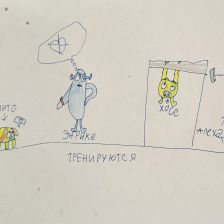 Мирослава Трутнева в конкурсе «Веселая жизнь монстриков Jolly Friends от ErichKrause»