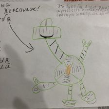 Ратмир Александрович Затикян