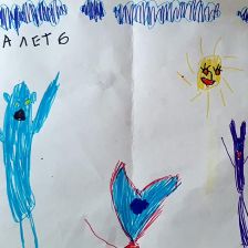 Виктория Евгеньевна Эйберт