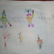 Милада Моисеенко