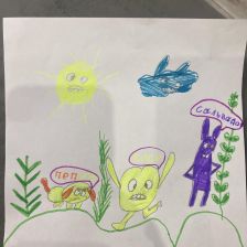 Вальтен Алиса