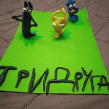 Александра Сергеевна Савинова в конкурсе «Веселая жизнь монстриков Jolly Friends от ErichKrause»