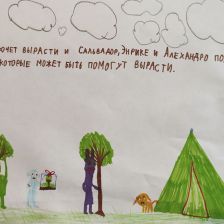 Ярослава Б.